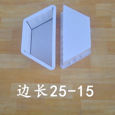 邊長25-15 四角形