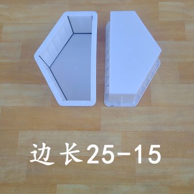 邊長25-15 五角形