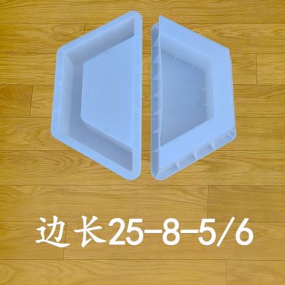 邊長(zhǎng)25-8-5/6