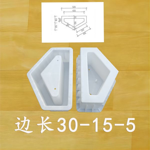 邊長30-15-5/6 五角形