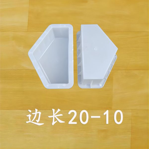 邊長20-10 五角形