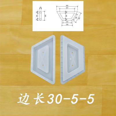 邊長(zhǎng)30-5-5 四角形