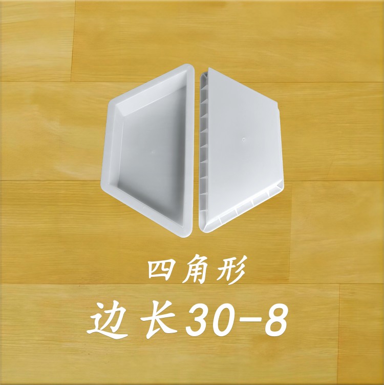 邊長30-8 四角形