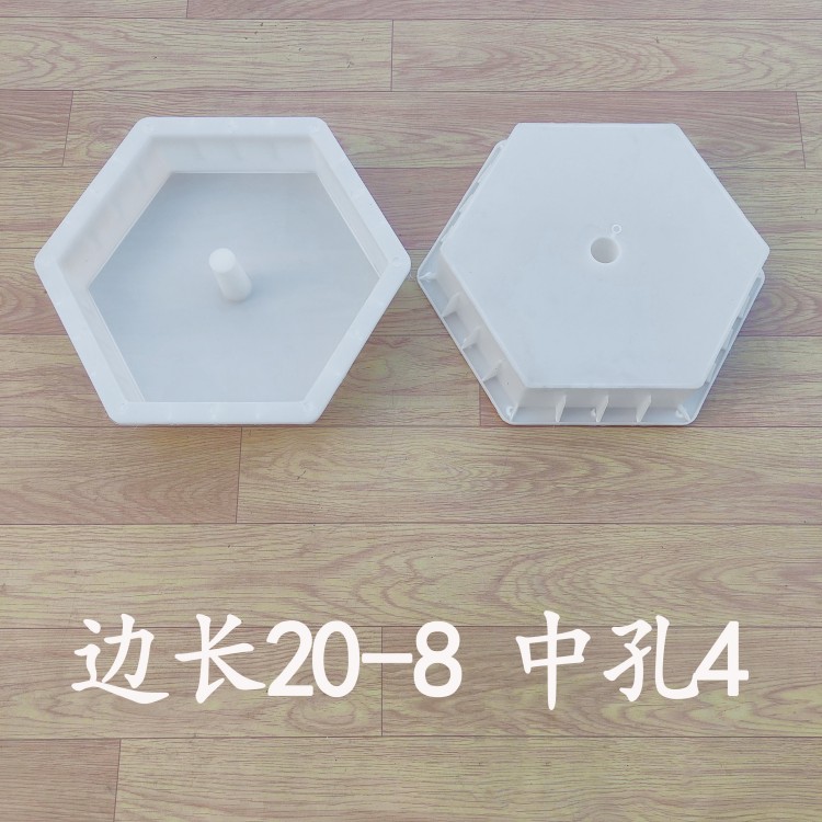 邊長(zhǎng)20-8 中孔4