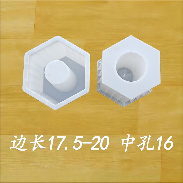 邊長(zhǎng)17.5-20 中孔16