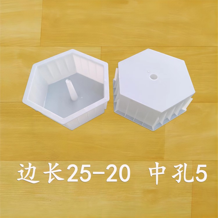 邊長(zhǎng)25-20 中孔5
