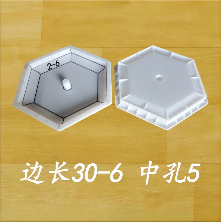 邊長30-6 中孔5