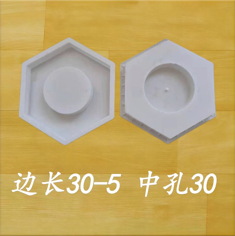 邊長30-5 中孔30