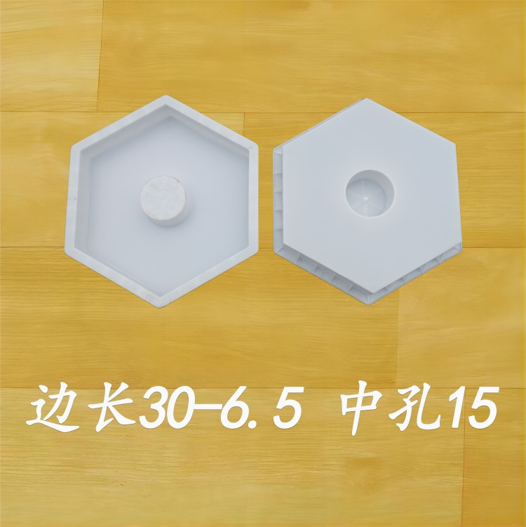 邊長30-6.5 中孔15