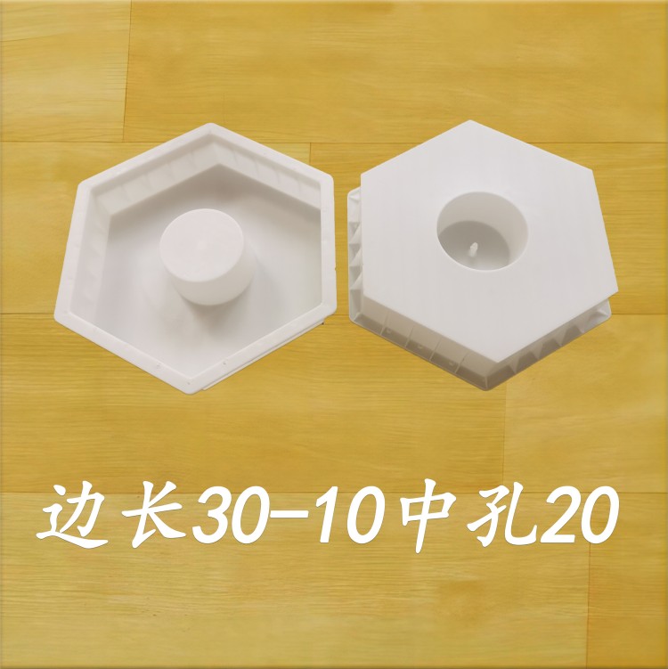 邊長30-10 中孔20