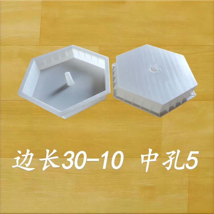 邊長30-10 中孔5