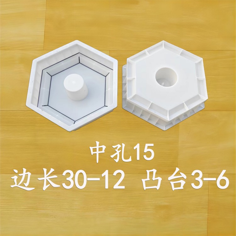 邊長30-12 中孔15