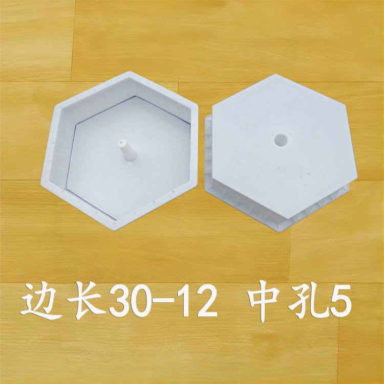 邊長30-12 中孔5