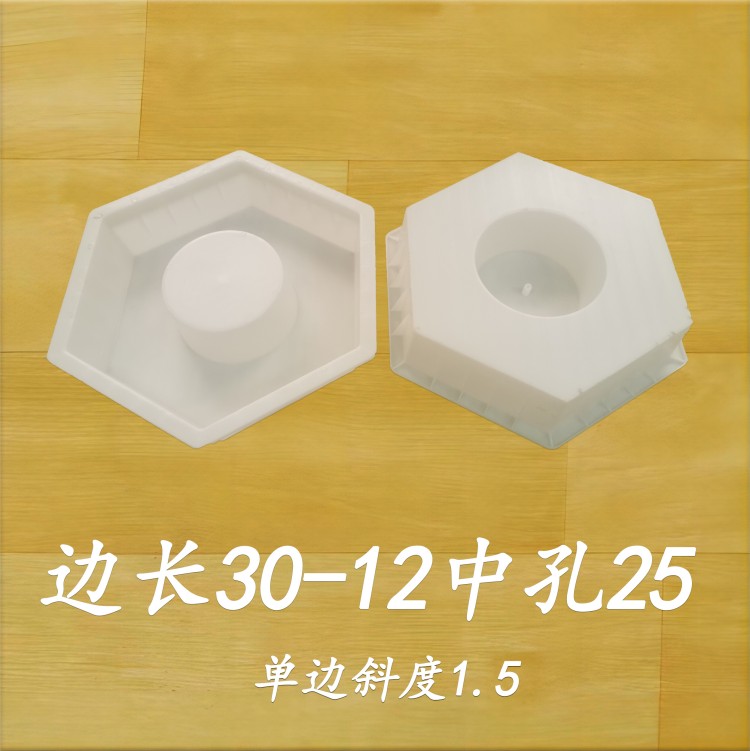 邊長30-12 中孔25
