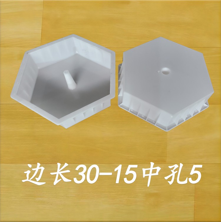 邊長30-15 中孔5