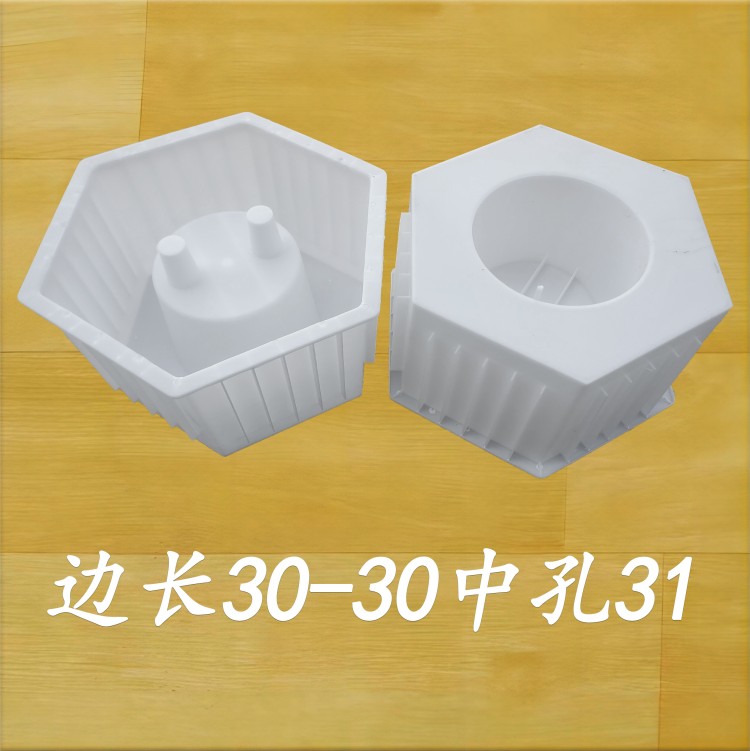 邊長30-30 中孔31