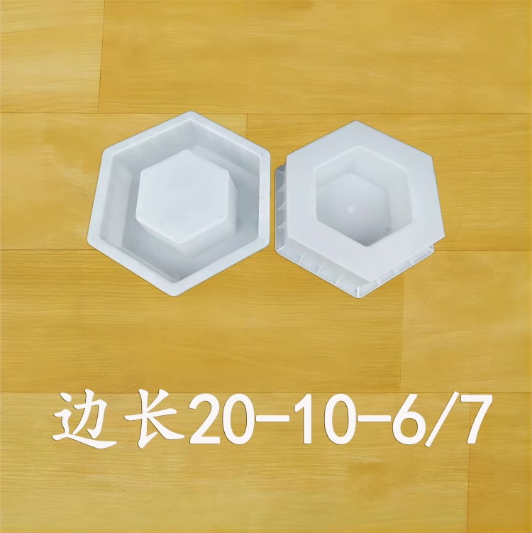 邊長(zhǎng)20-10-6/7