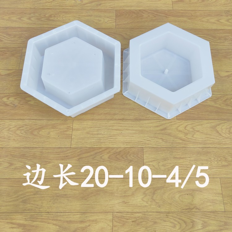 邊長(zhǎng)20-10-4/5