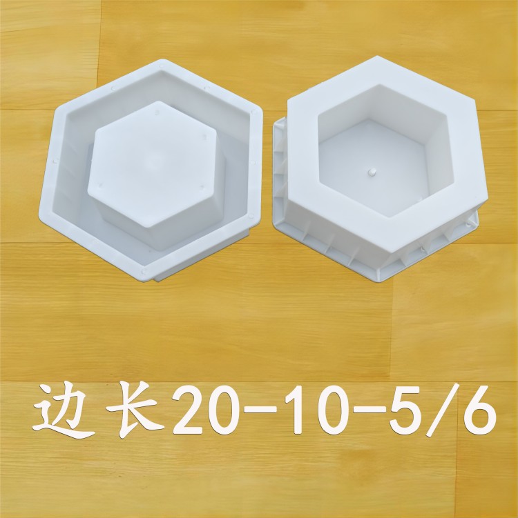 邊長(zhǎng)20-10-5/6