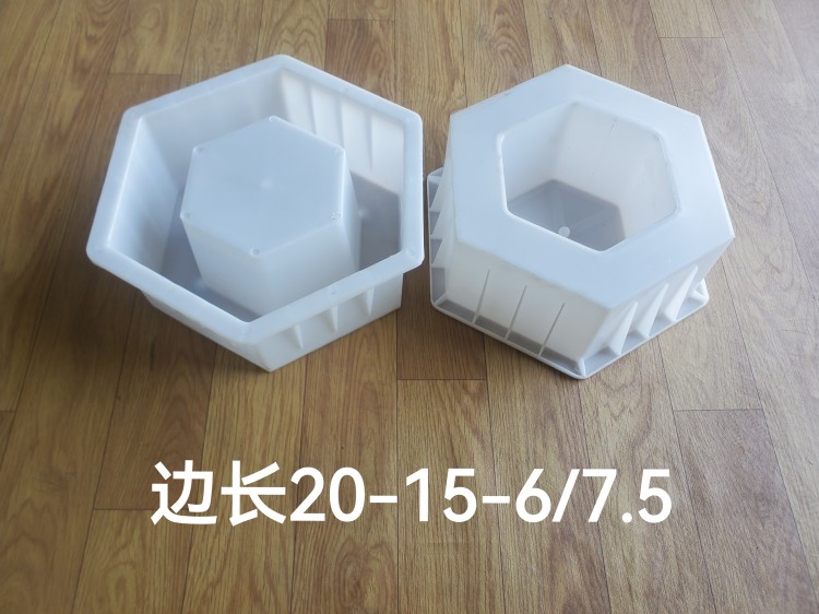 邊長(zhǎng)20-15-6/7.5