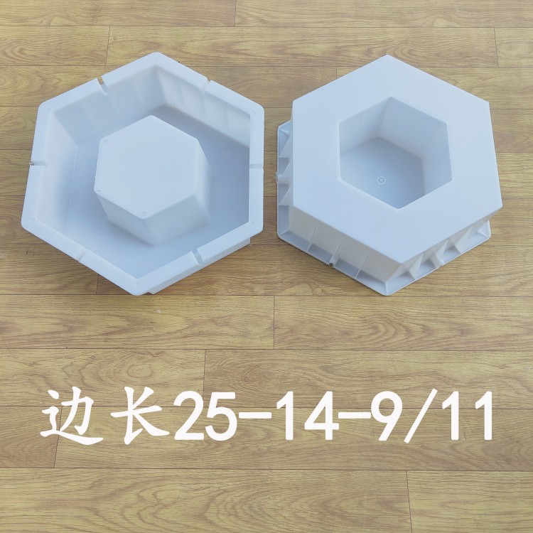 邊長(zhǎng)25-14-9/11