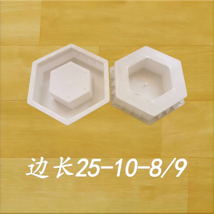 邊長(zhǎng)25-10-8/9