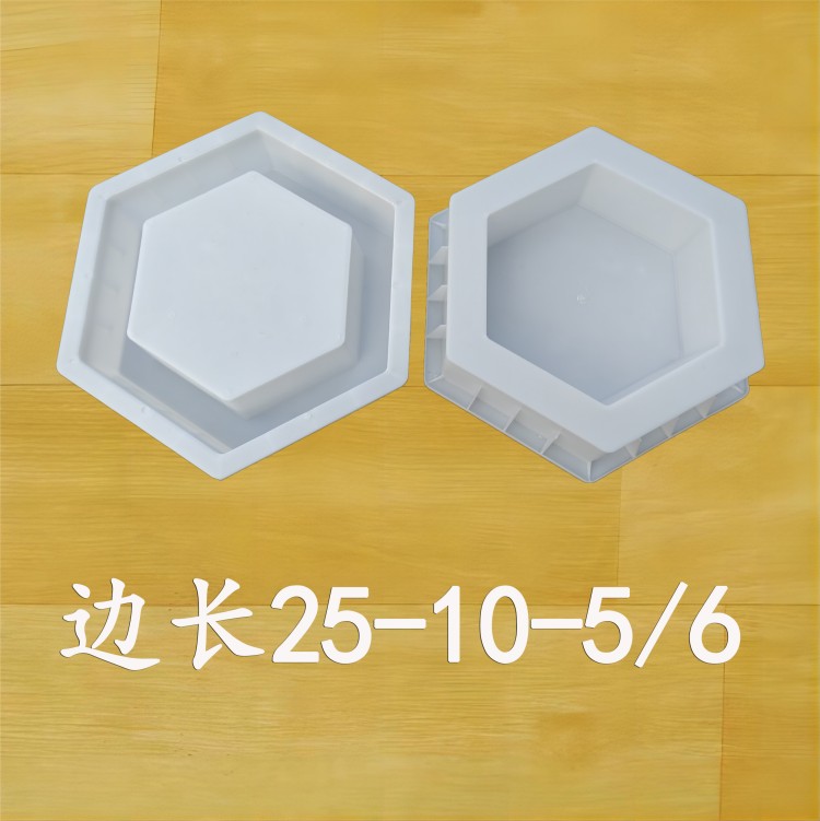 邊長(zhǎng)25-10-5/6