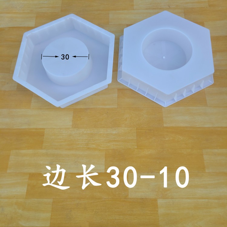邊長30-10 中孔30