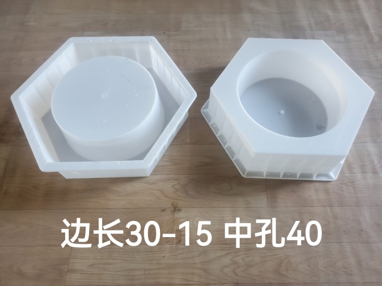 邊長30-15 中孔40