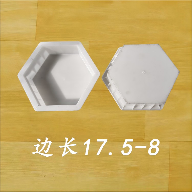 邊長17.5-8