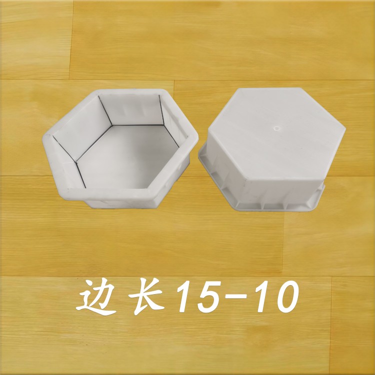邊長15-10