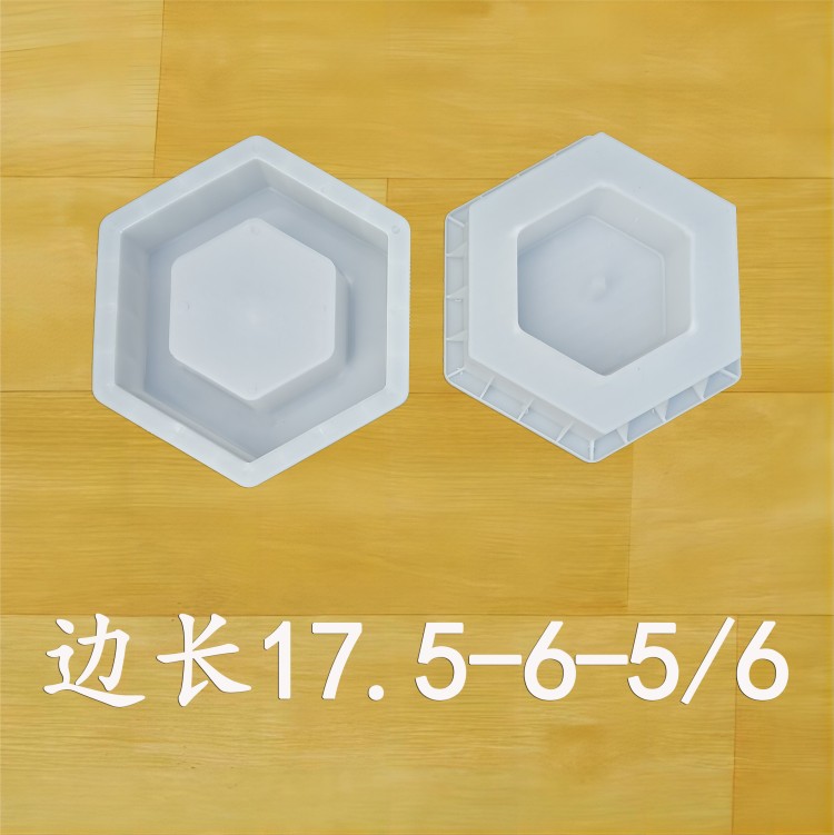 邊長17.5-6-5/6