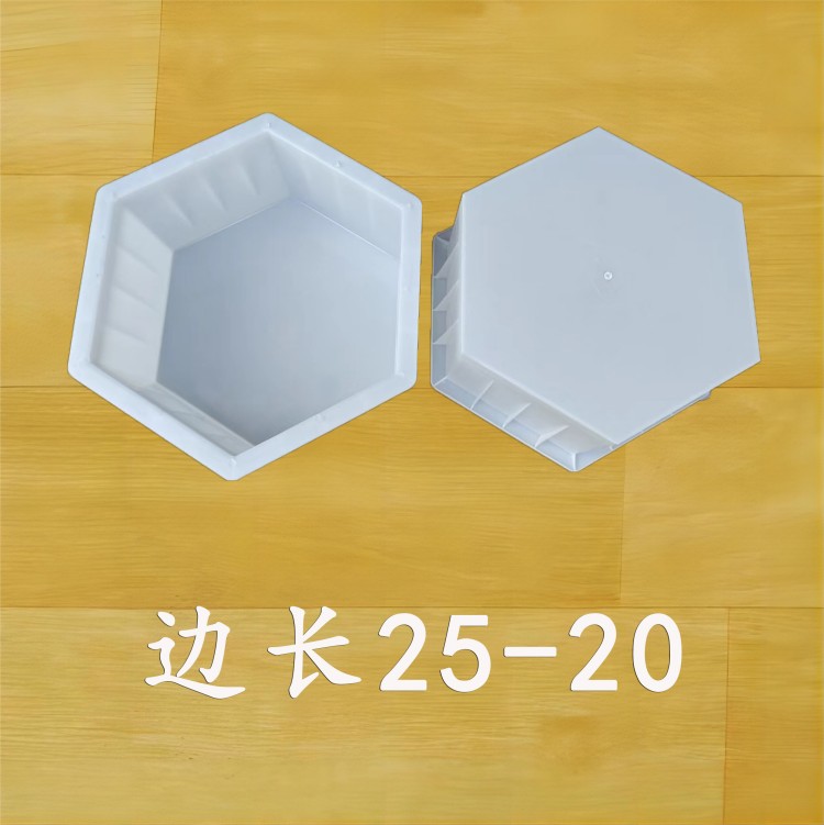 邊長25-20