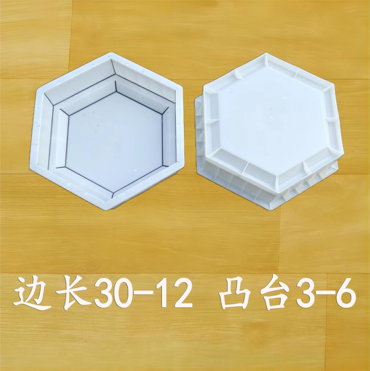 邊長30-12 3-6