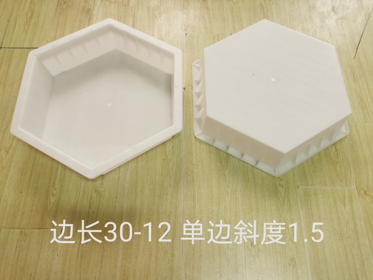 邊長30-12 單邊角度1.5