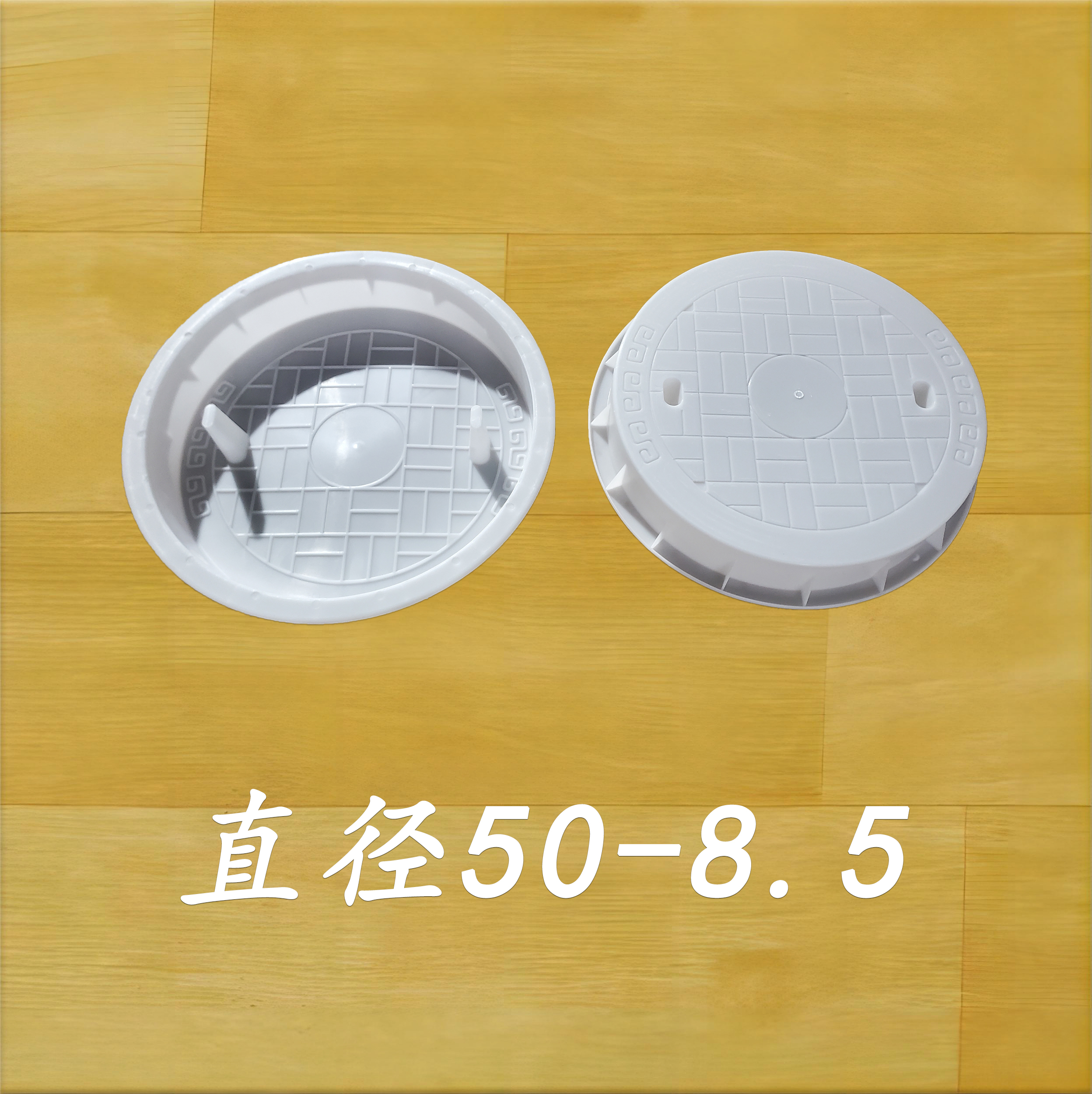 直徑50-8.5