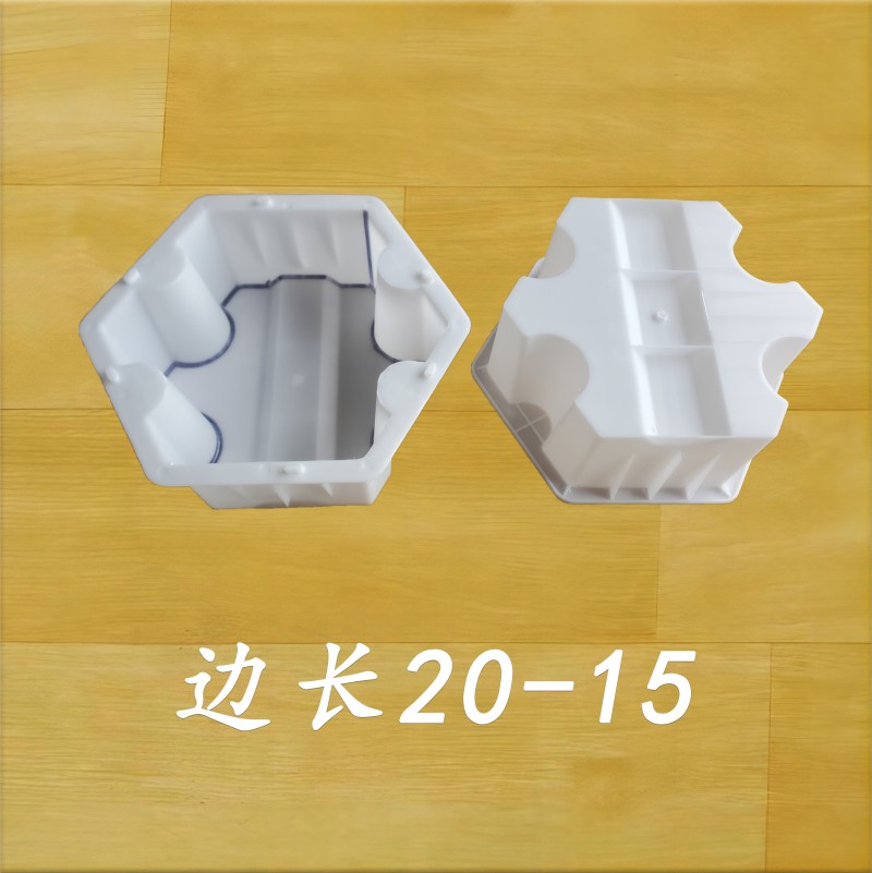 邊長20-15