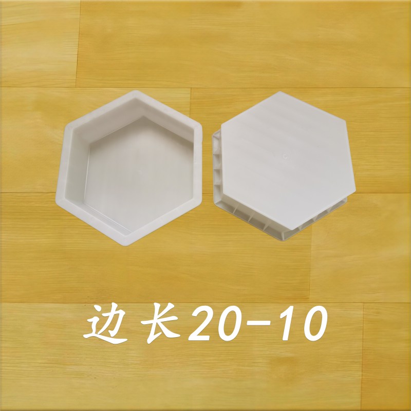 邊長20-10
