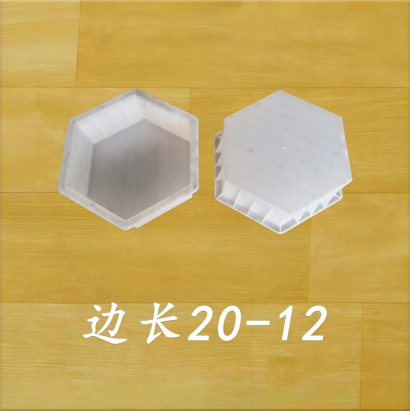 邊長20-12