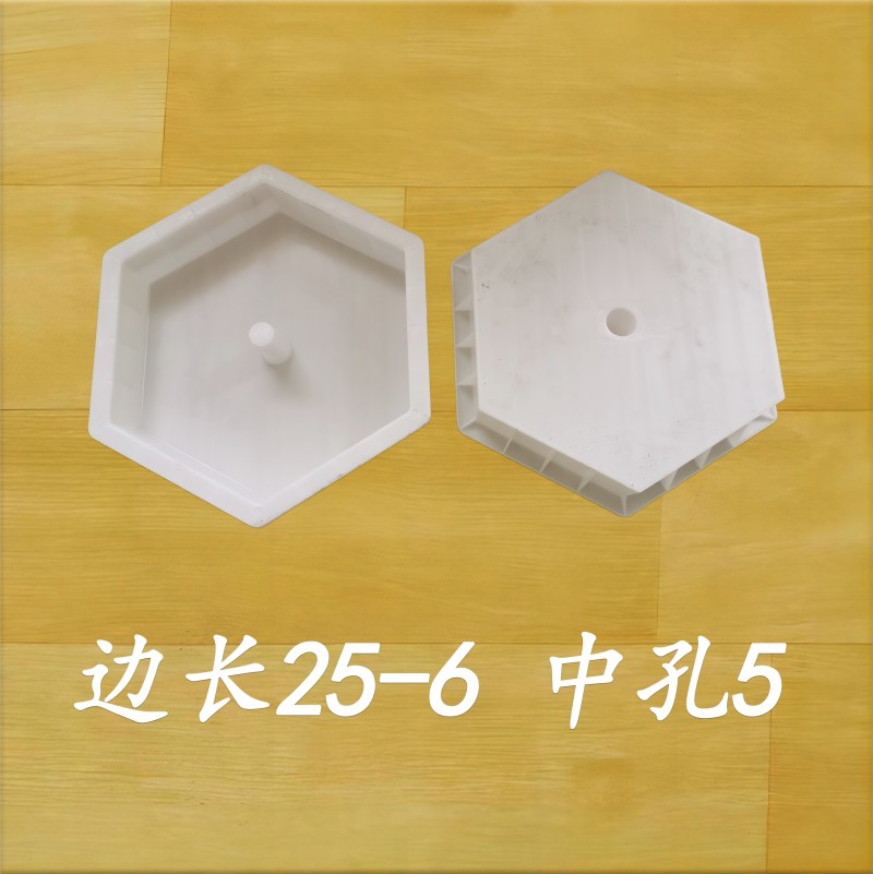 邊長25-6 中孔5