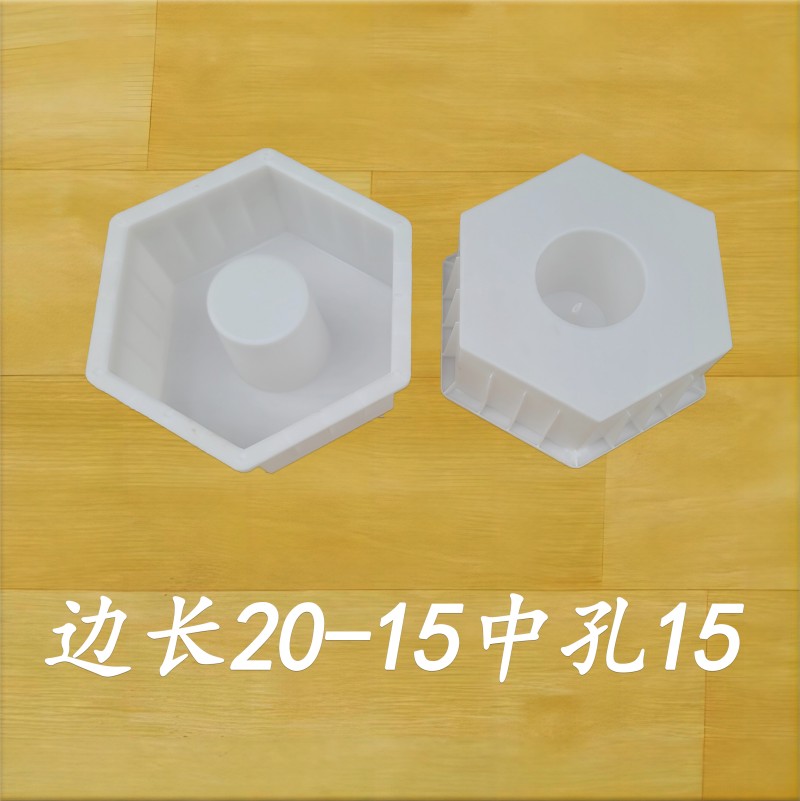 邊長(zhǎng)20-15 中孔15