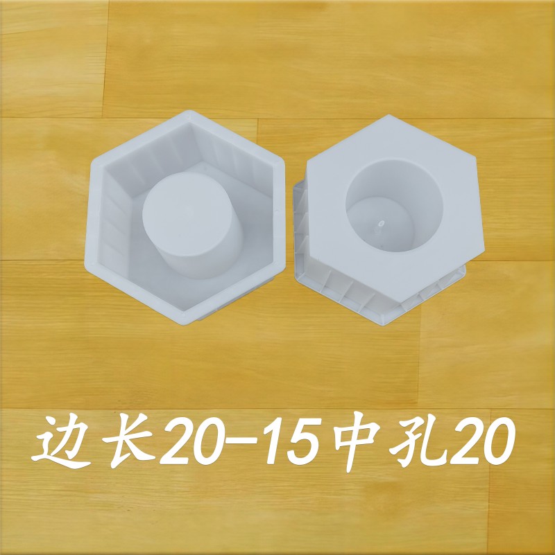 邊長(zhǎng)20-15 中孔20