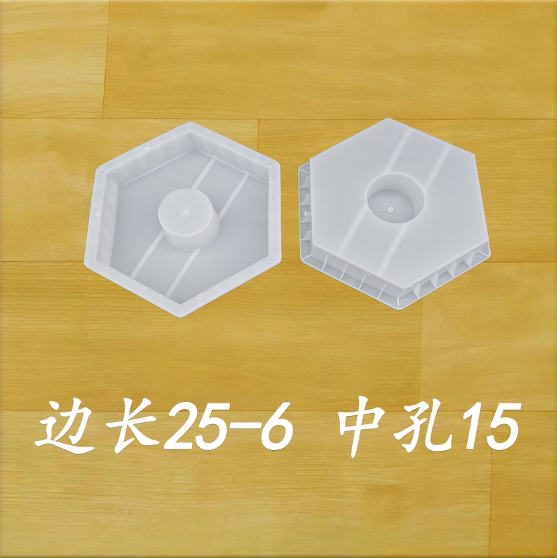 邊長25-6 中孔15