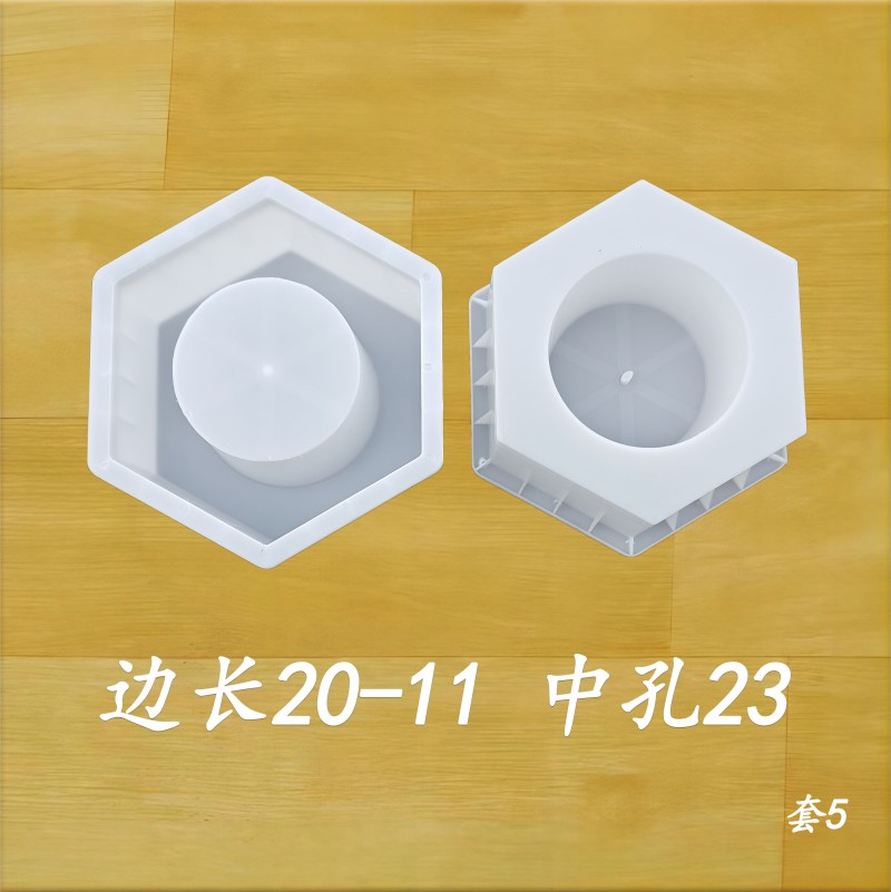 邊長20-11 中孔23