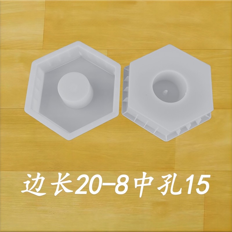 邊長20-8 中孔15
