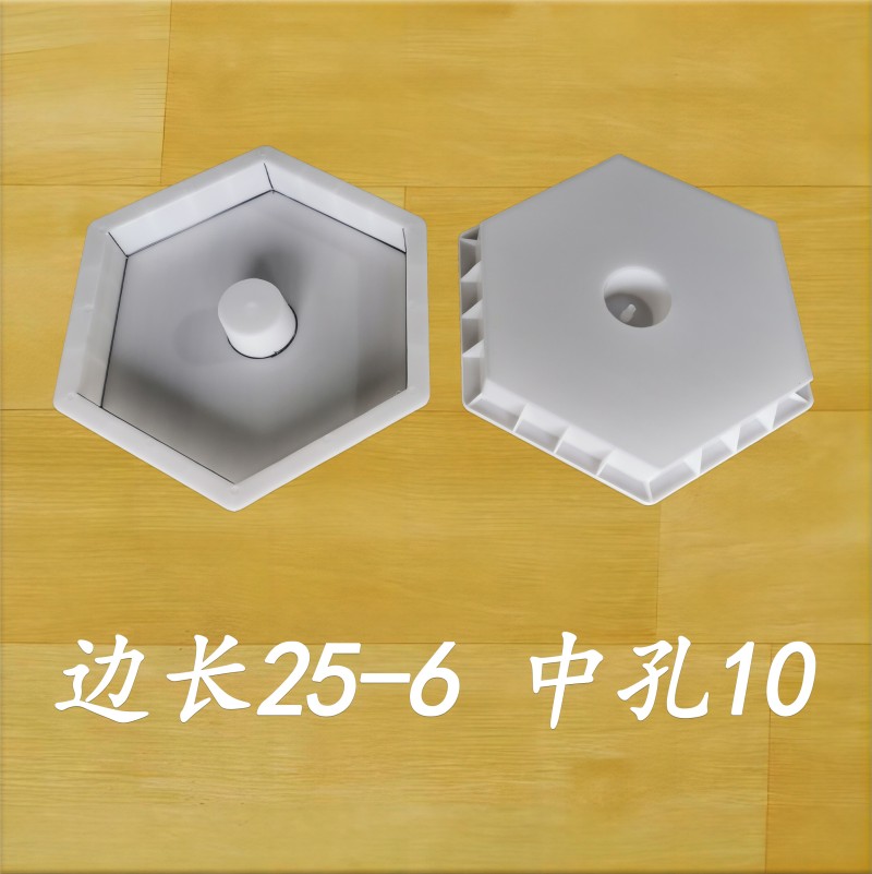 邊長25-6 中孔10