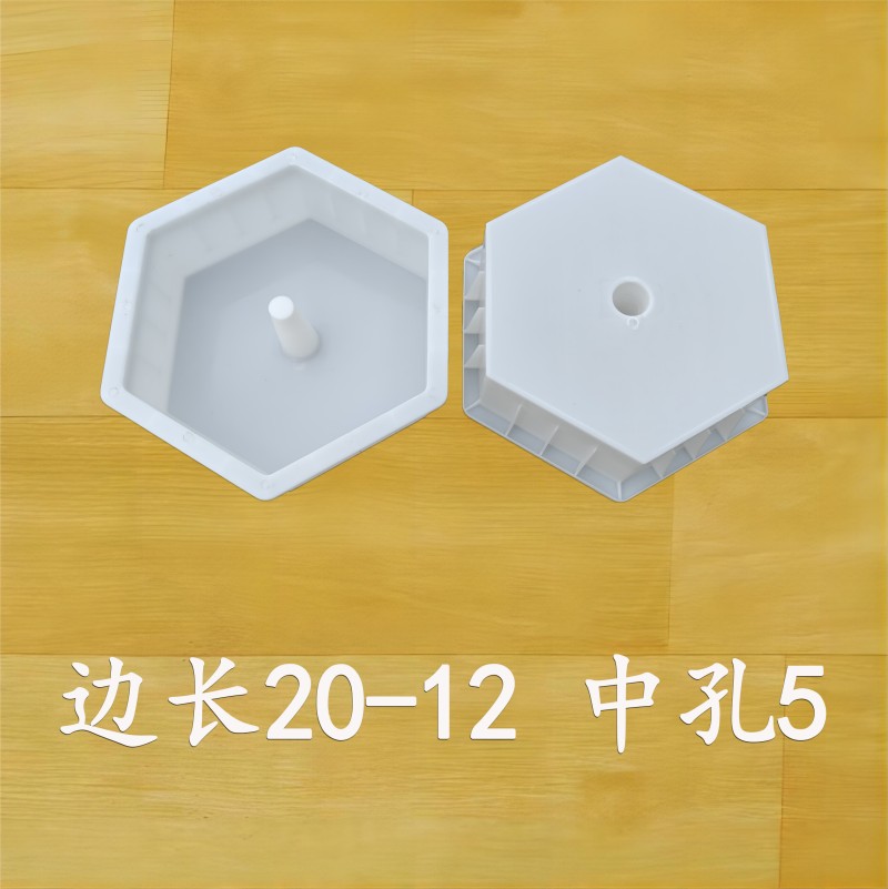 邊長20-12 中孔5
