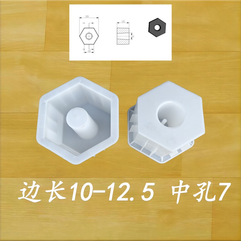 邊長(zhǎng)10-12.5 中孔7