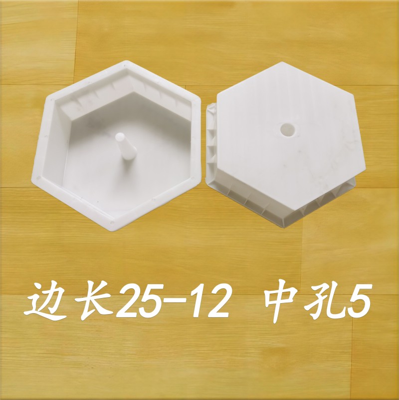 邊長(zhǎng)25-15 中孔5