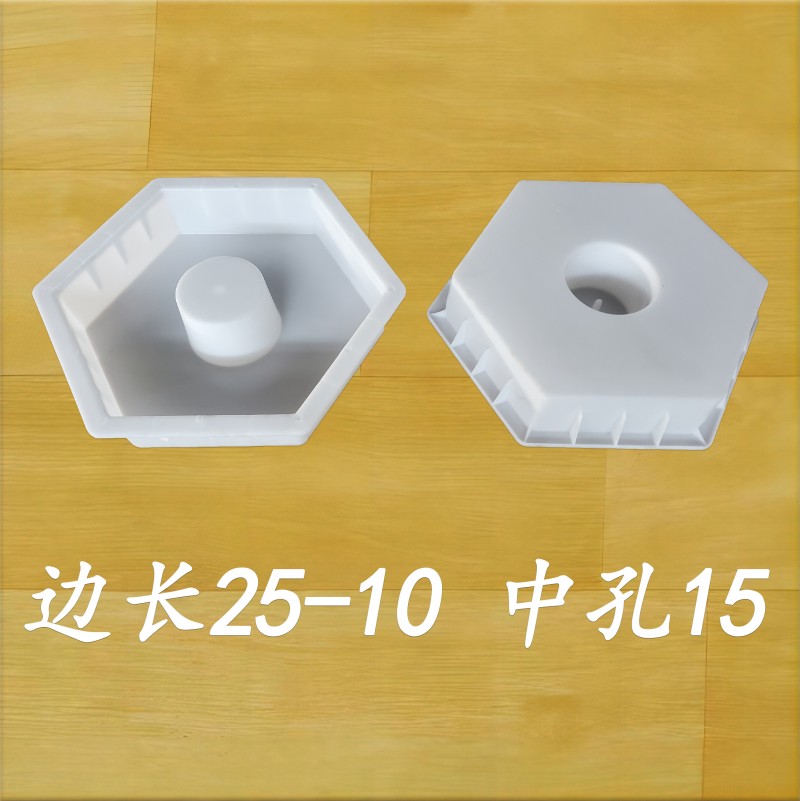 邊長25-10 中孔15